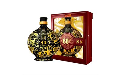 建国60周年纪念酒-黑