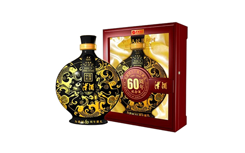 建国60周年纪念酒-黑