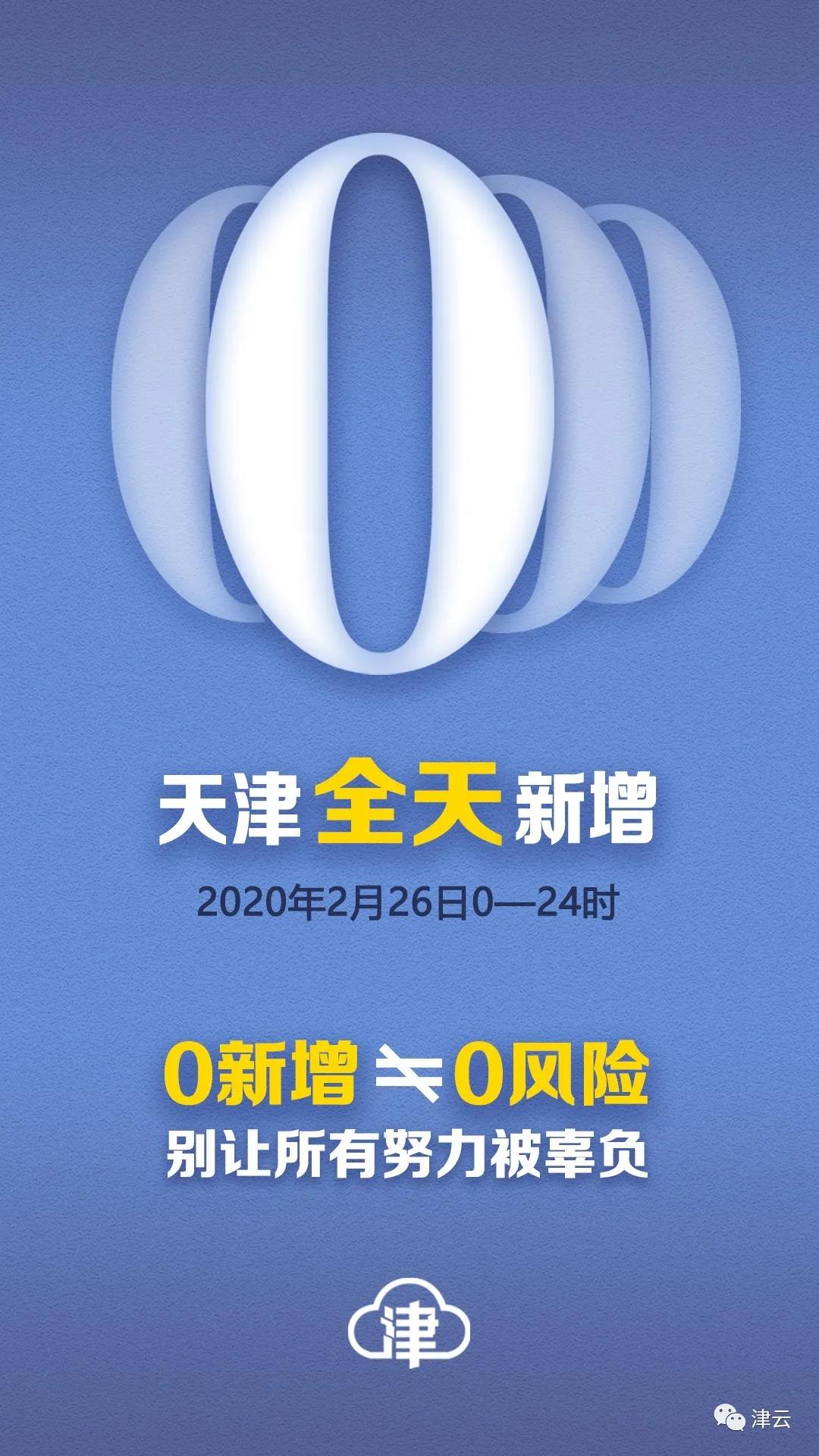 微信图片_20200227165101.jpg