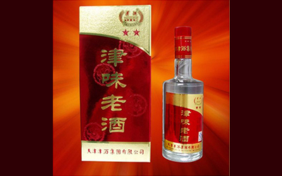 津味老酒