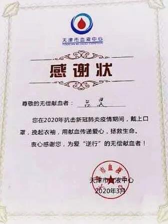 微信图片_20200317181742.jpg