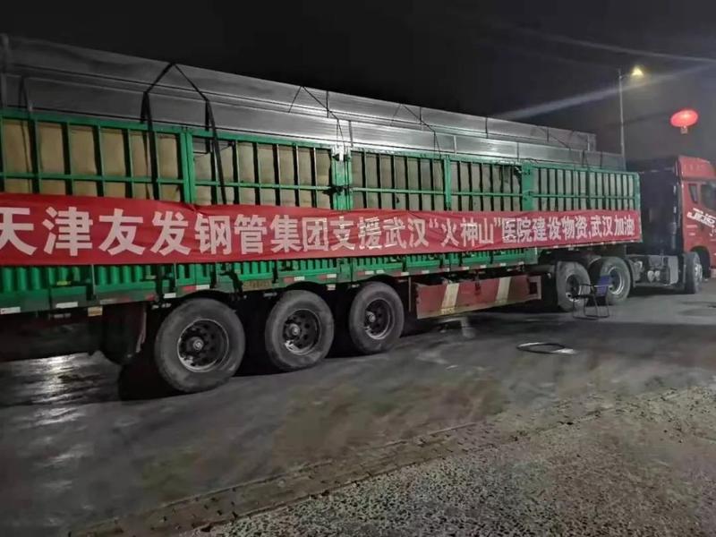 微信图片_20200221111657.jpg