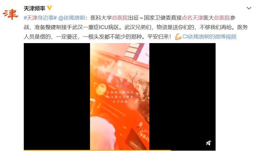 微信图片_20200221111712.jpg