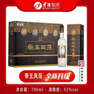 帝王风范52°