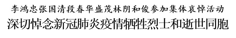 微信图片_20200404172058.png