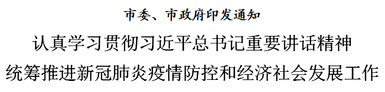 微信图片_20200225163444.png