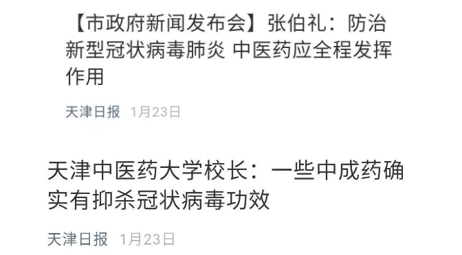 YY截图20200221111750.png