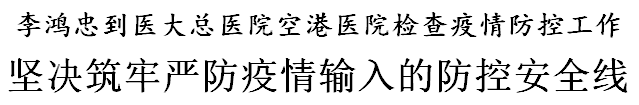 微信图片_20200329175538.png